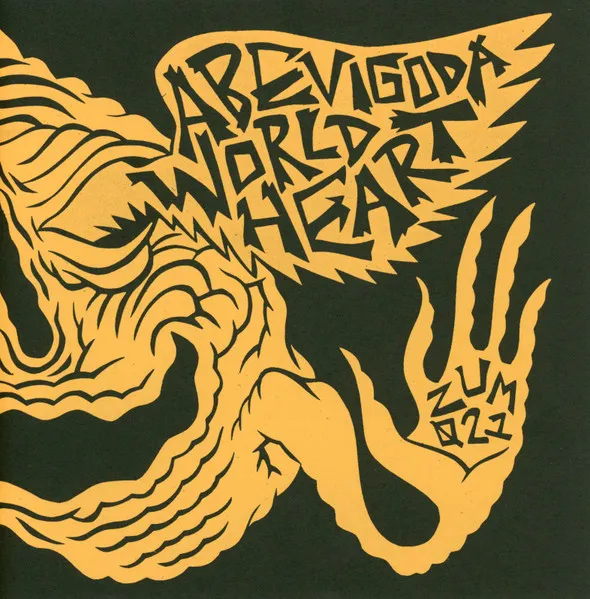 World Heart / Blanket