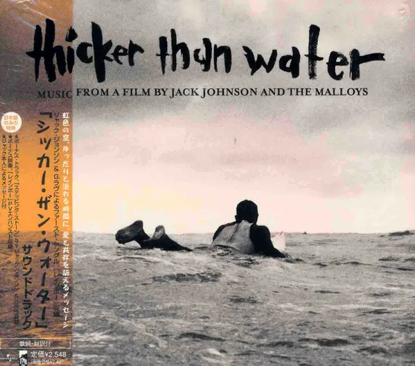 Thicker Than Water
