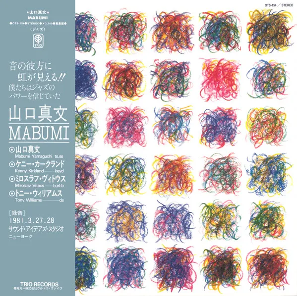 Mabumi