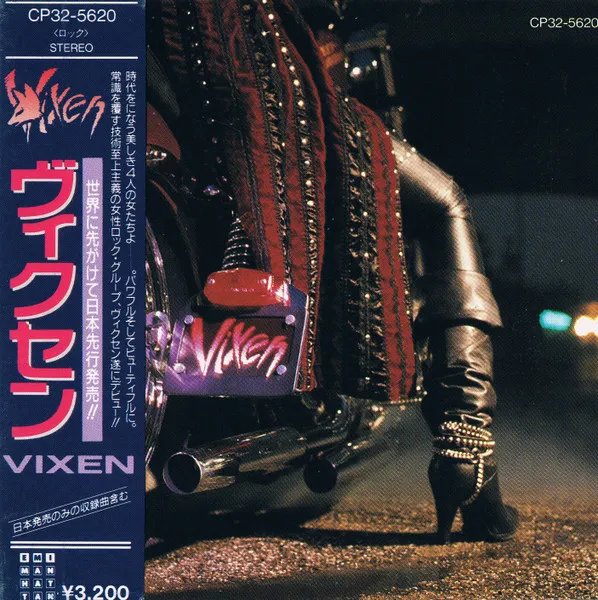 Vixen