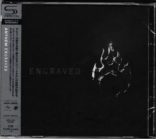 Engraved