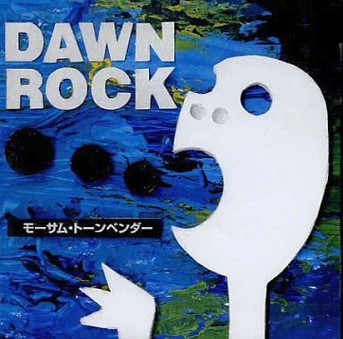 Dawn Rock