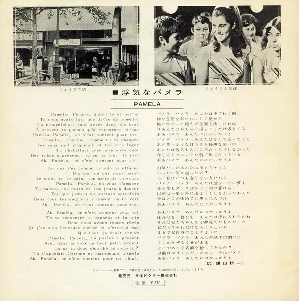 L'Heure De La Sortie