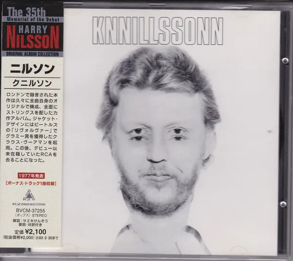 Knnillssonn