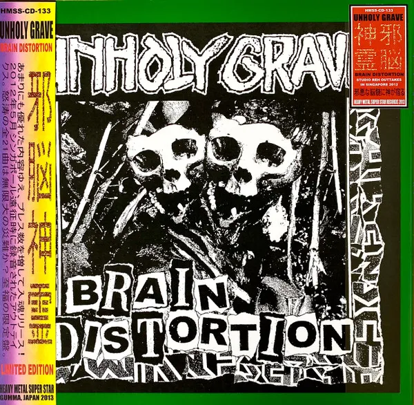 Brain Distortion