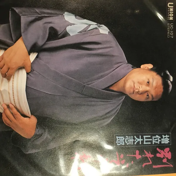 別れたそうね