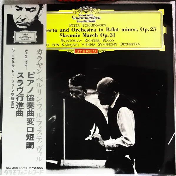 Piano Concerto No.1 • Slavonic March