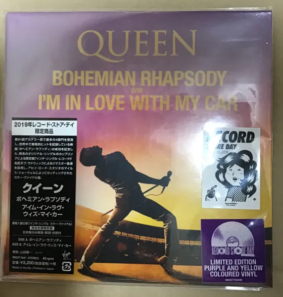 Bohemian Rhapsody b/w I'm In Love With My Car