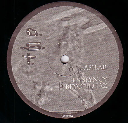 Basilar EP