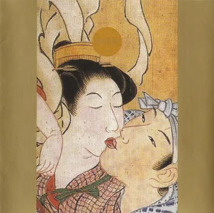 Izutsu