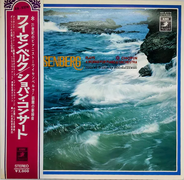 Weissenberg Plays Chopin 4 Works For Piano & Orchestra = ワイセンベルク／ショパン・コンサート