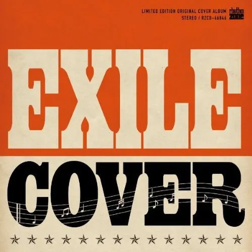 Exile Cover