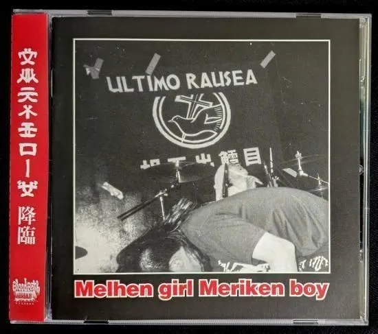 Melhen Girl Meriken Boy