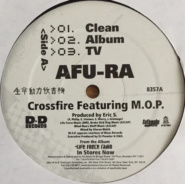 Crossfire / Lyrical Monster