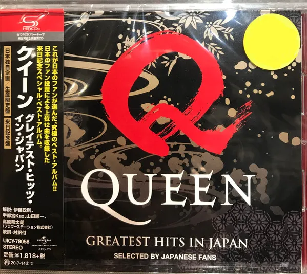 Greatest Hits In Japan