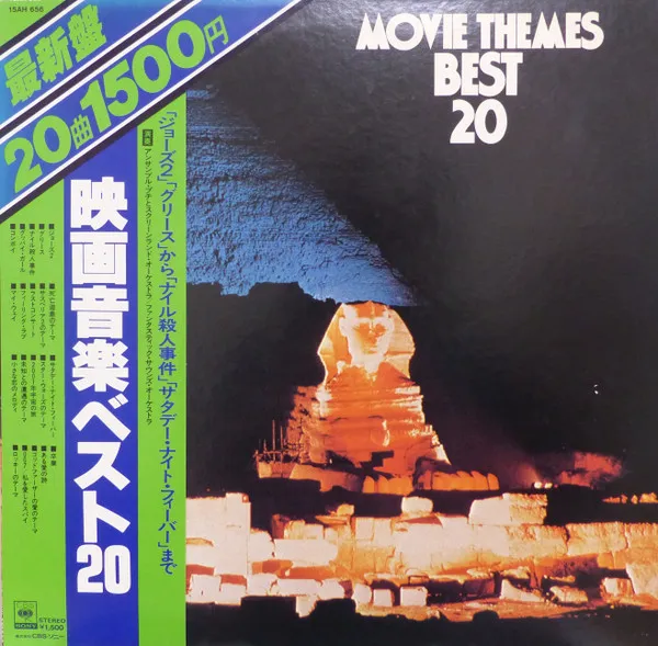 Movie Themes Best 20