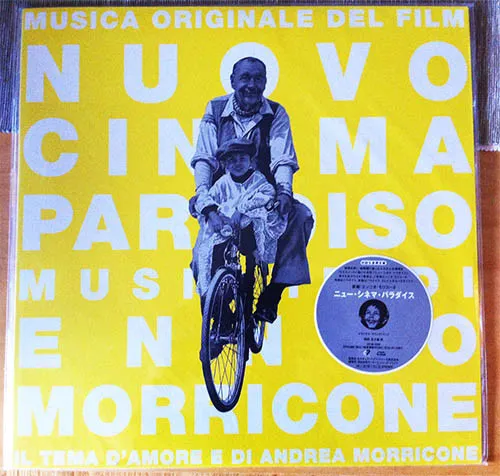 Nuovo Cinema Paradiso