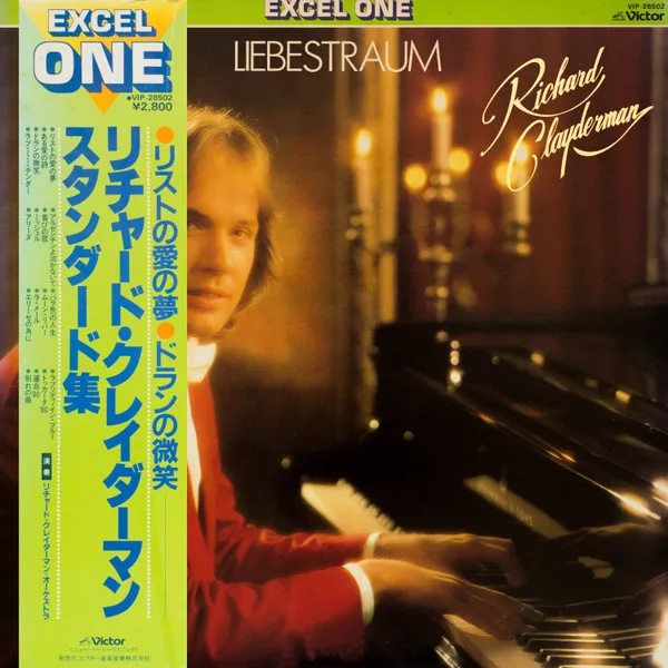 Liebestraum