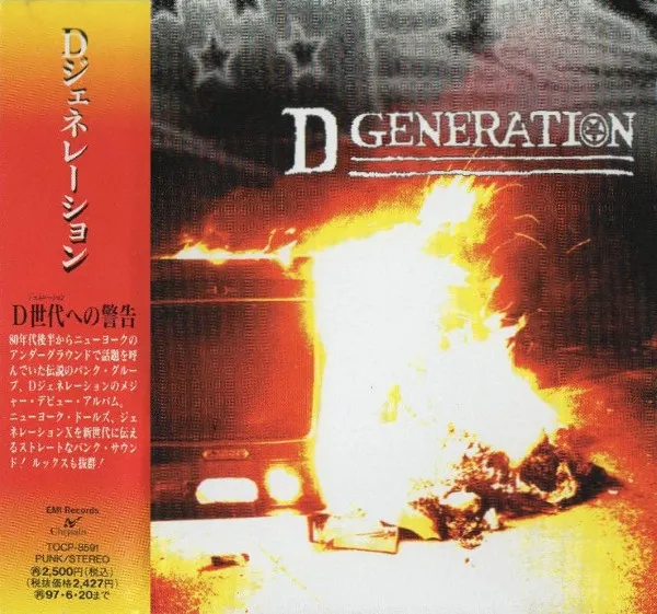 D Generation