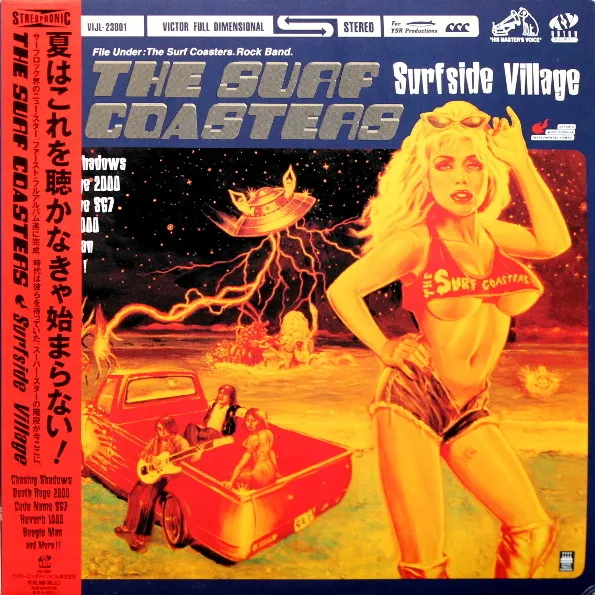 The Surf Coasters