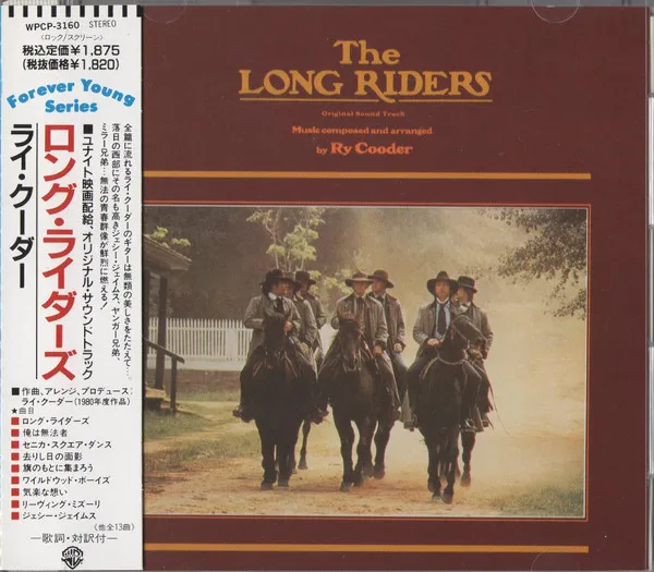 The Long Riders (Original Soundtrack)