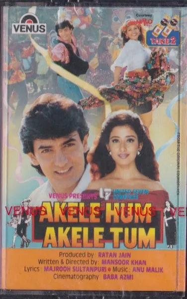 Akele Hum Akele Tum