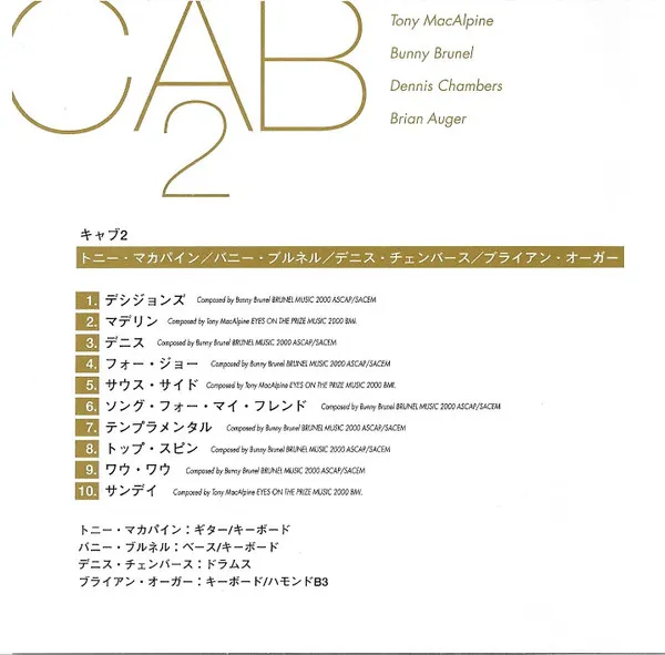 CAB 2