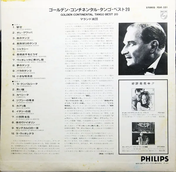 Golden Continental Tango Best 20 = ゴールデン・コンチネンタル・タンゴ・ベスト20