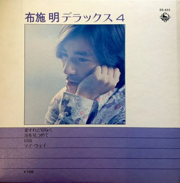 デラックス4