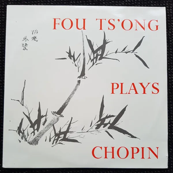 Fou Ts'Ong Plays Chopin