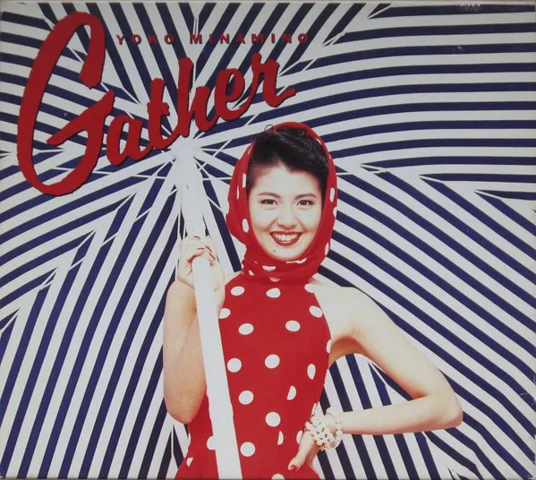 Yoko Minamino