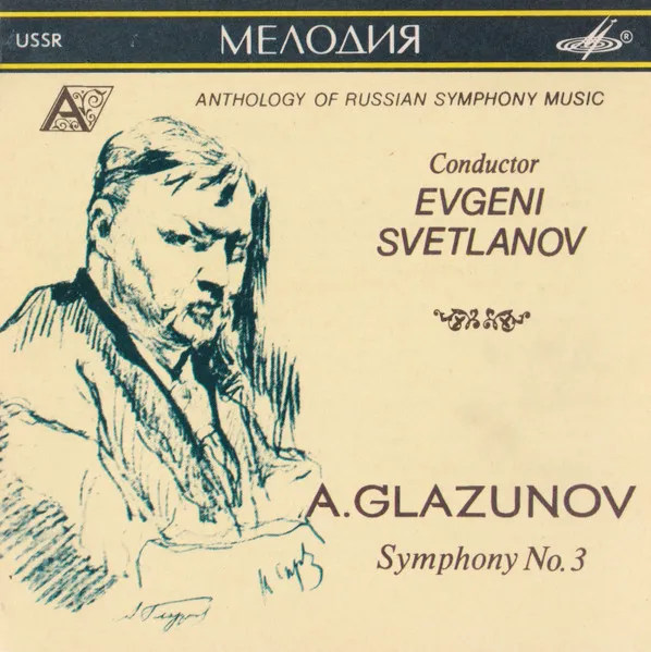 Symphony No. 3