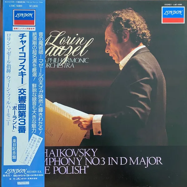 Symphony No.3 In D Major "The Polish"