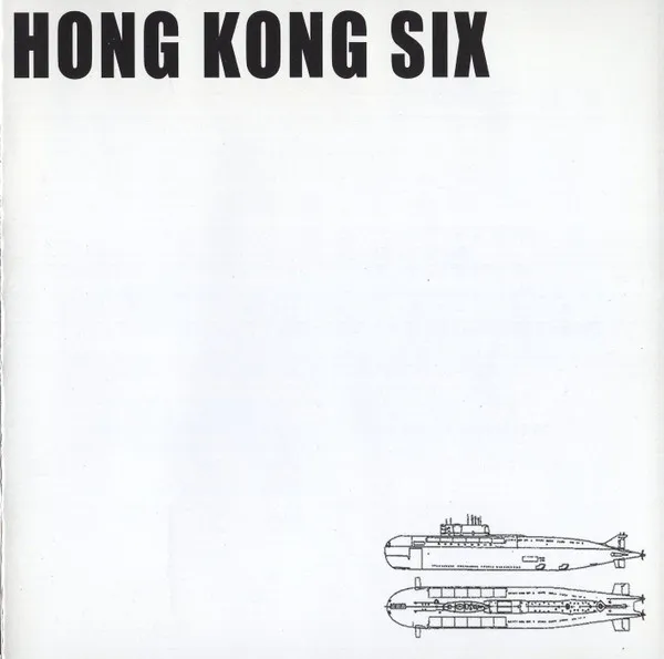 Hong Kong Six