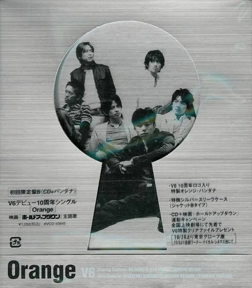Orange
