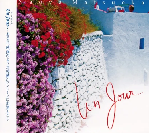 Un Jour…