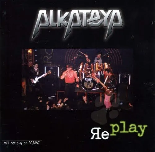 Replay