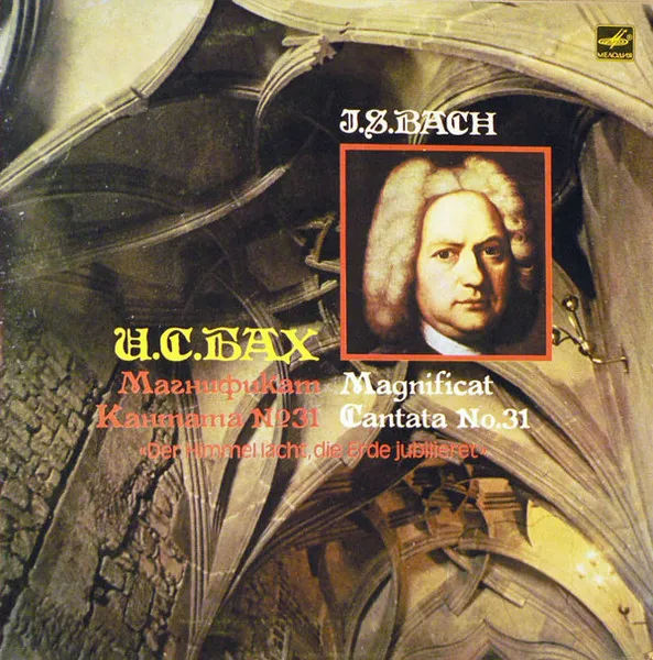 Magnificat - Cantata No. 31 "Der Himmel Lacht, Die Erde Jubilieret"