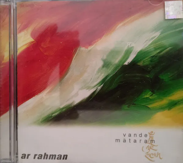 Vande Mataram