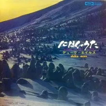 にほんのうた = Nihon No Uta Vol. 3