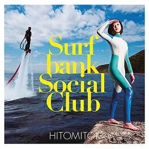 Surfbank Social Club