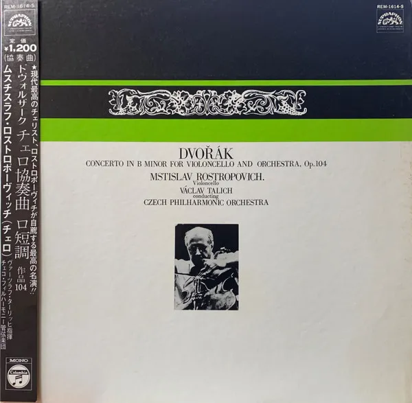 Concerto In B Minor For Violoncello And Orchestra Op.104