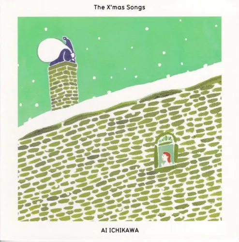 The X'mas Songs