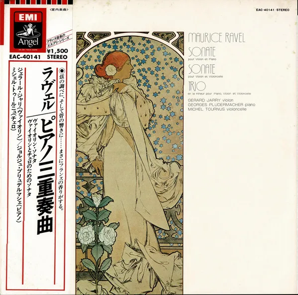 Sonate Pour Violon Et Piano / Sonate Pour Violon Et Violoncelle / Trio En La Mineur Pour Piano, Violon Et Violoncelle = ピアノ三重奏曲 / ヴァイオリン・ソナタ / ヴァイオリンとチェロのためのソナタ