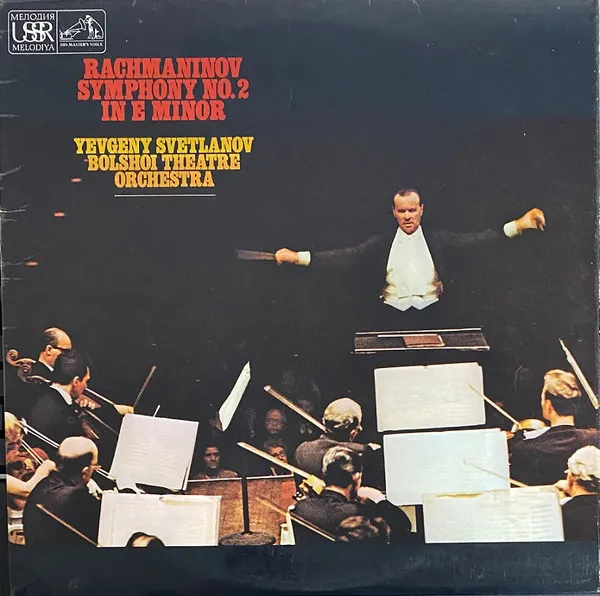 Symphony No. 2 In E Minor