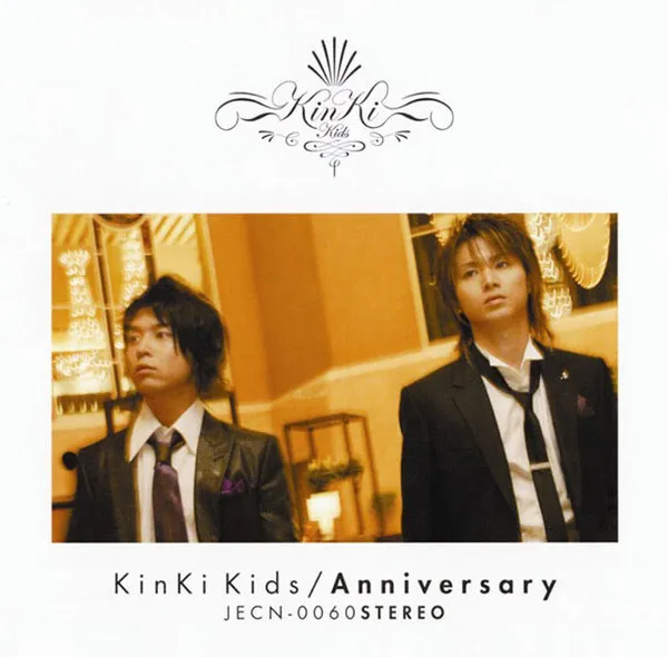 Anniversary
