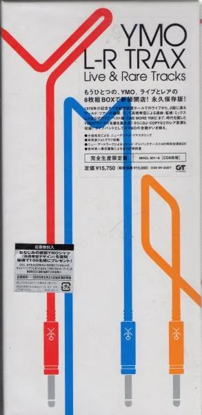 L-R Trax - Live & Rare Tracks