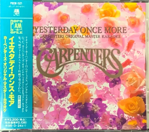 Yesterday Once More - Carpenters Original Master Karaoke