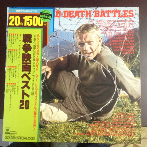 Life And Death Battles