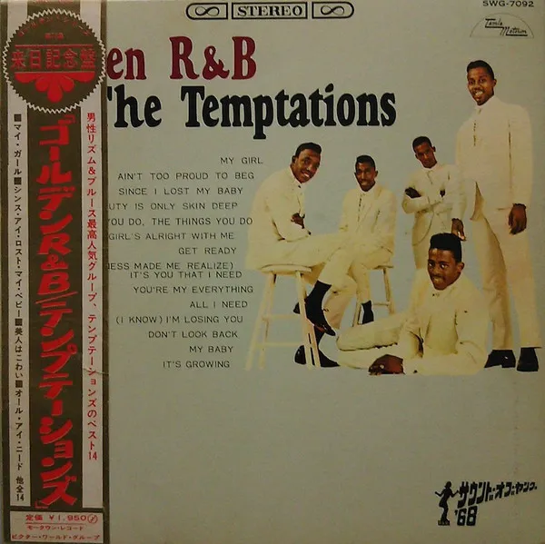 Golden R&B